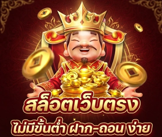 เกี่ยวกับเรา PG168 แพลตฟอร์มเกมออนไลน์ที่มุ่งมั่นพัฒนาบริการอย่างต่อเนื่อง